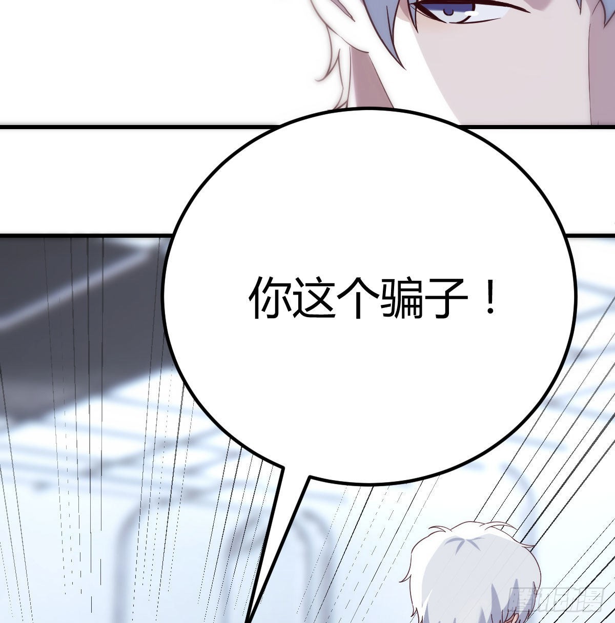 最后一道难关35