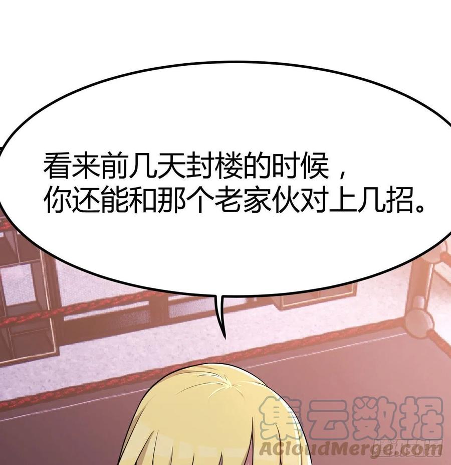 连更第一天39