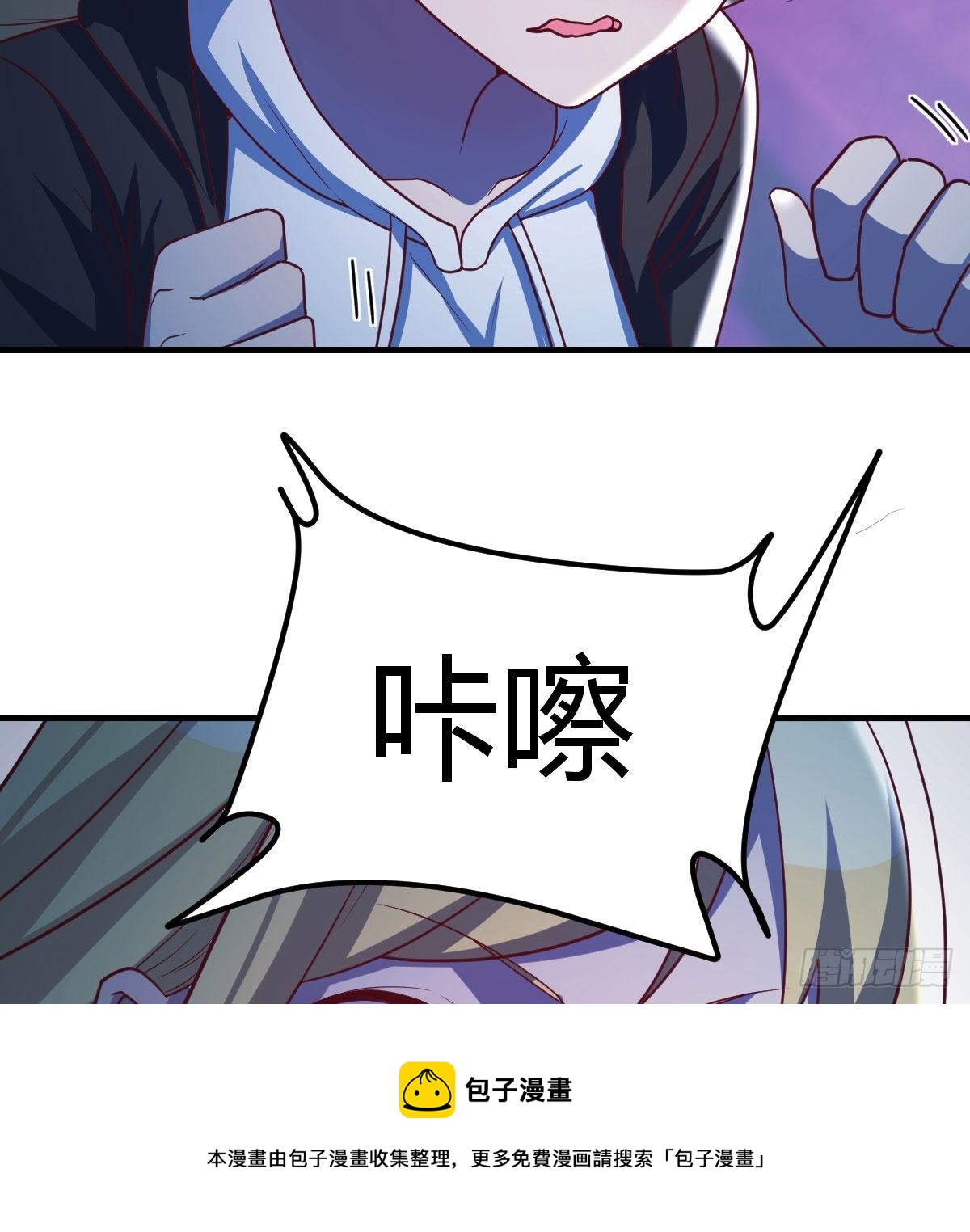 看不见的杀手16