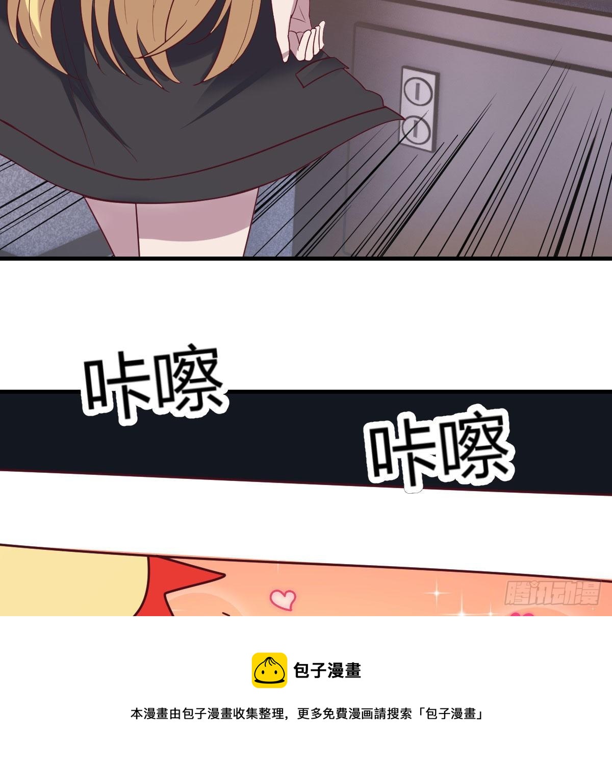 直女的羞涩32