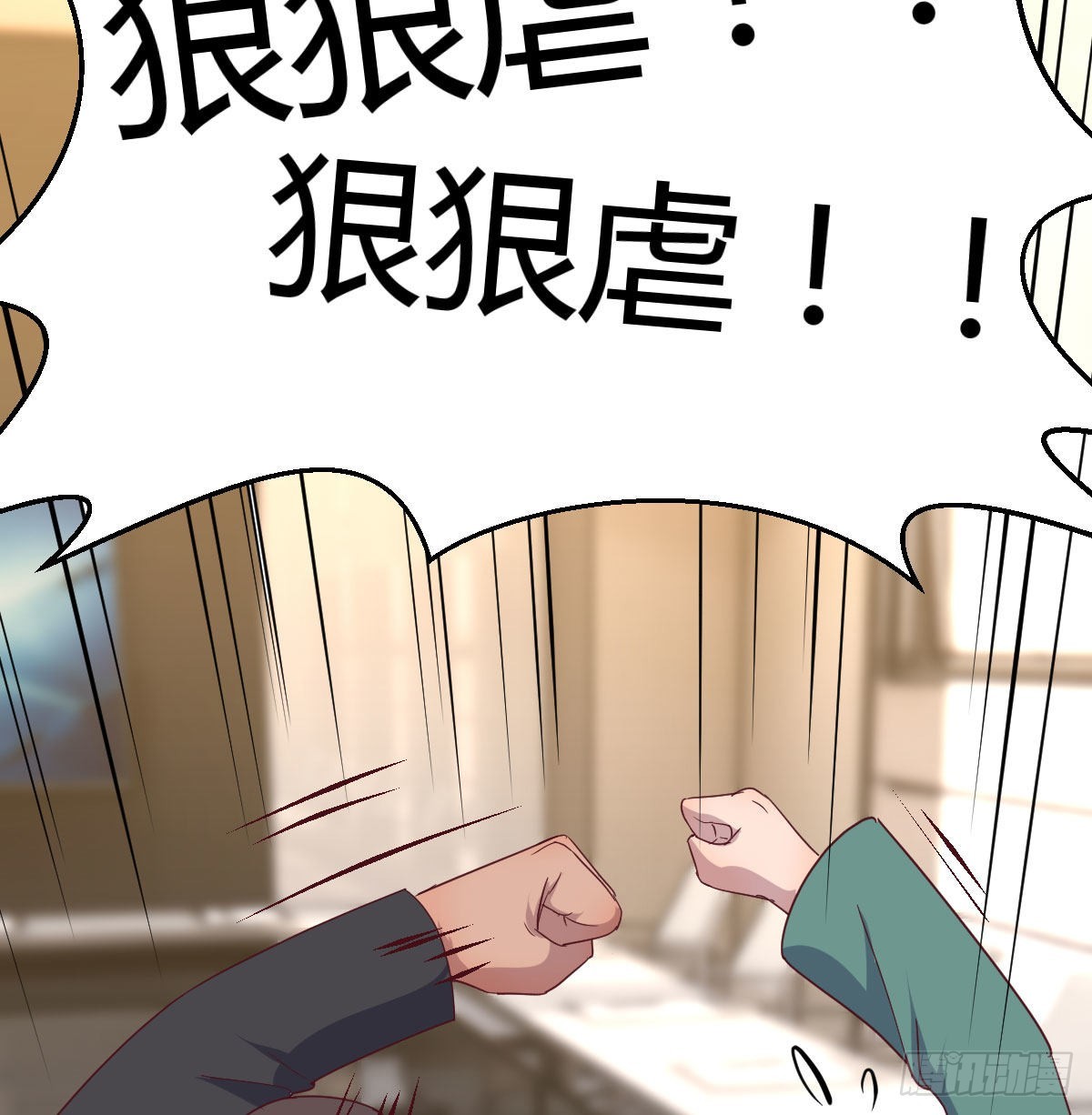 白活的苦心15