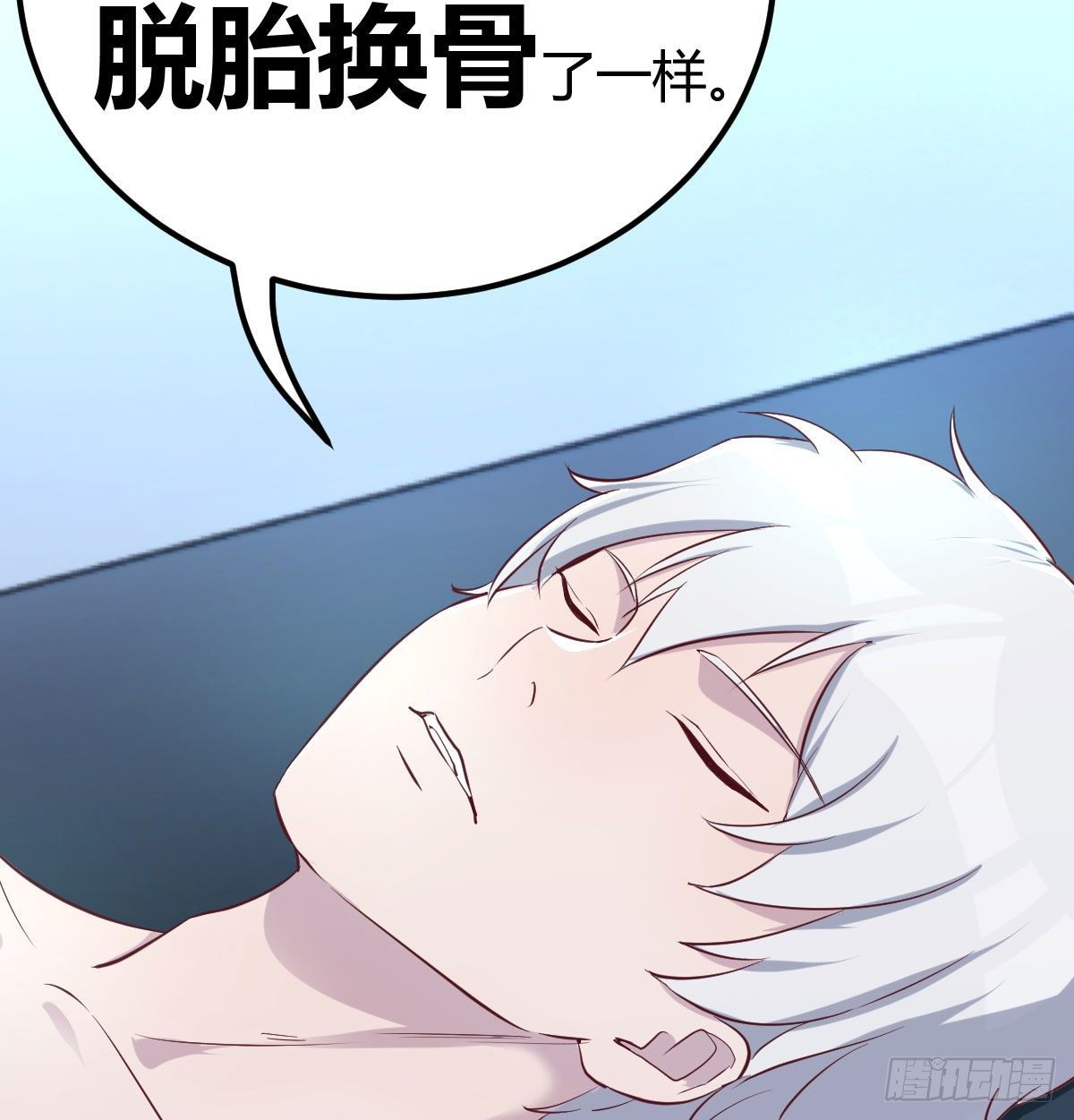 过三关17