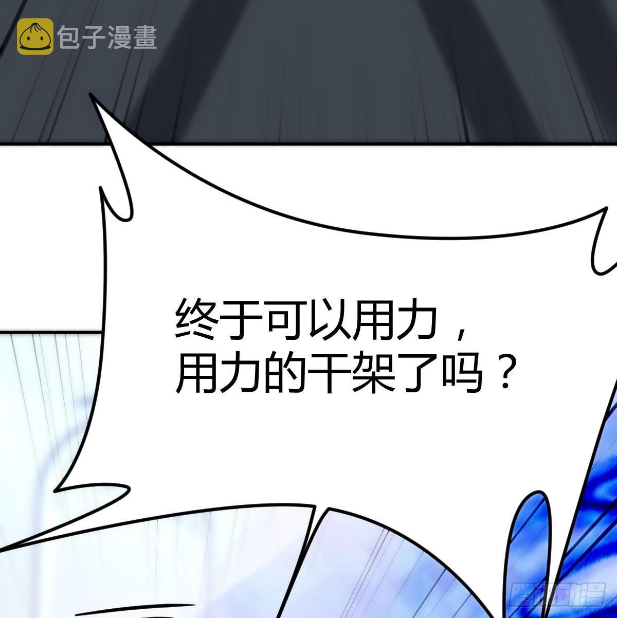 打击系的天敌15