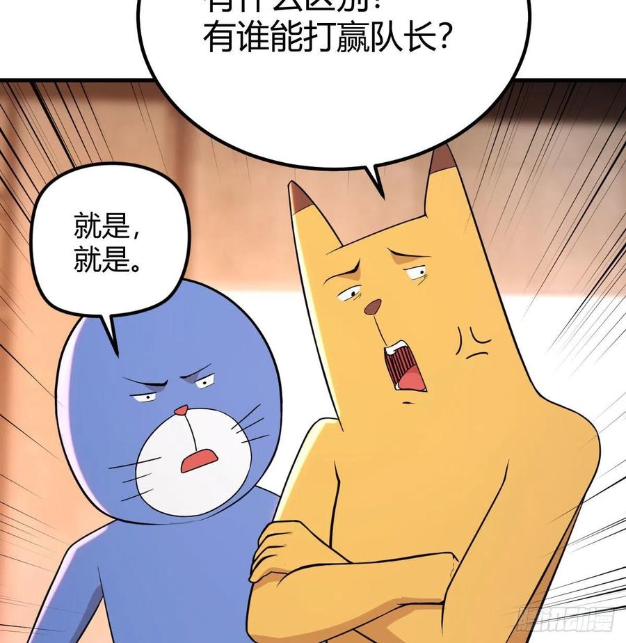 打不过打不过19