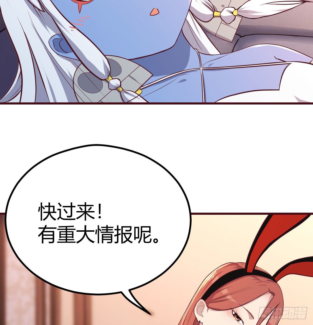 比武招亲4