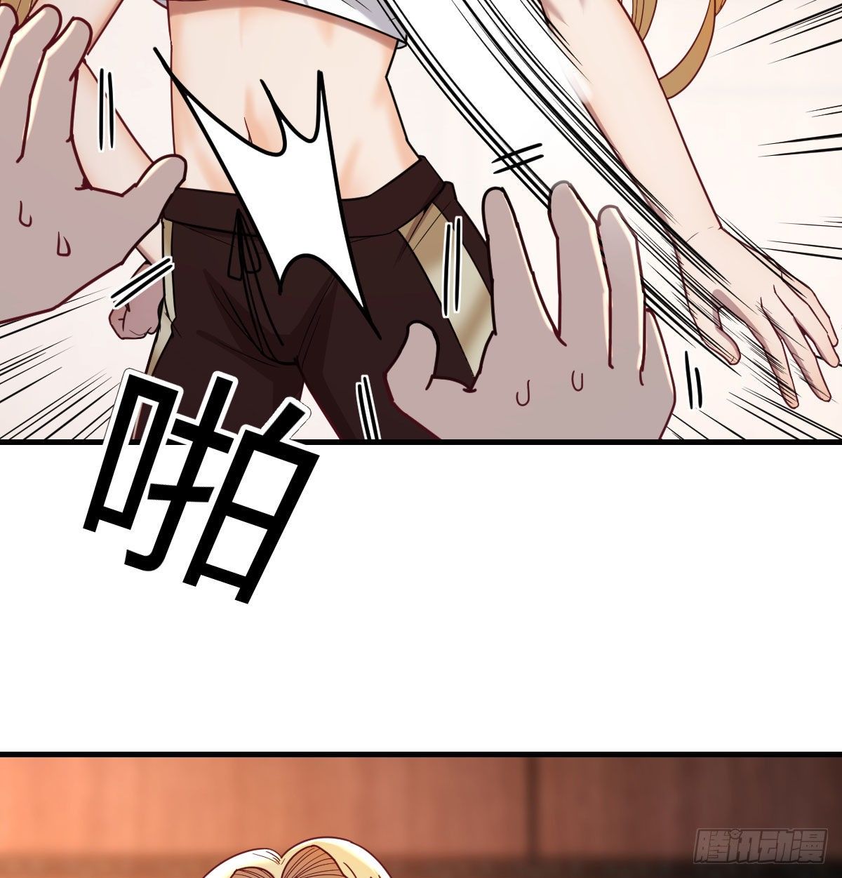 连更第三天19