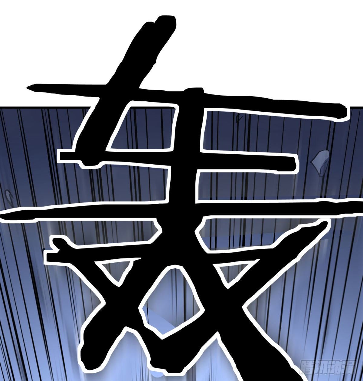 白活的天赋异能！42