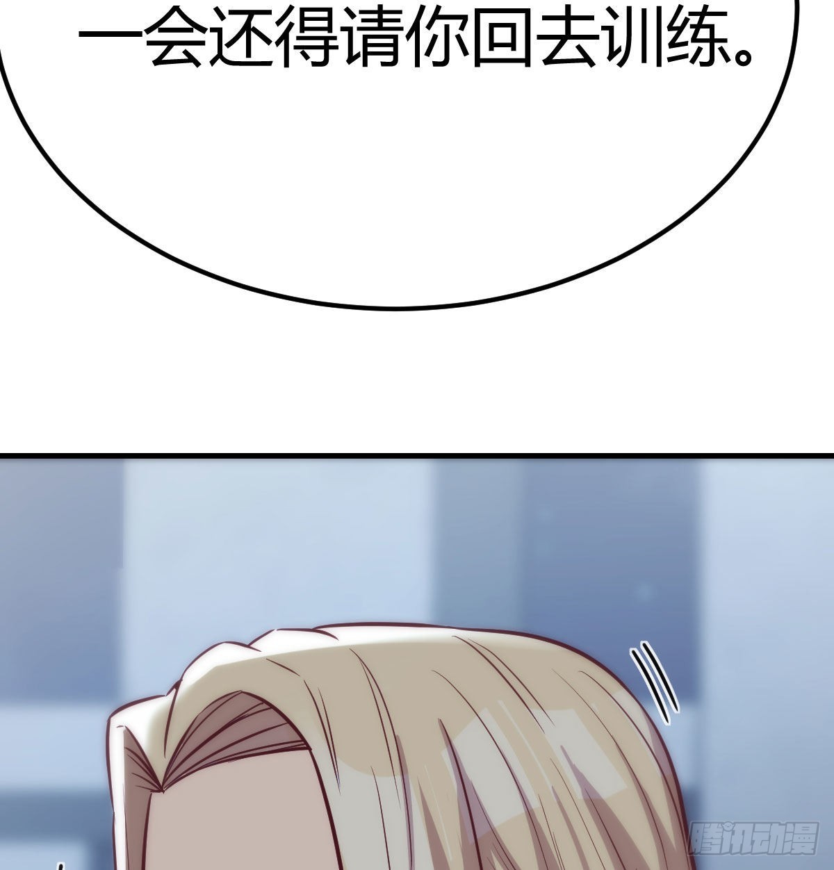 吐露心声16