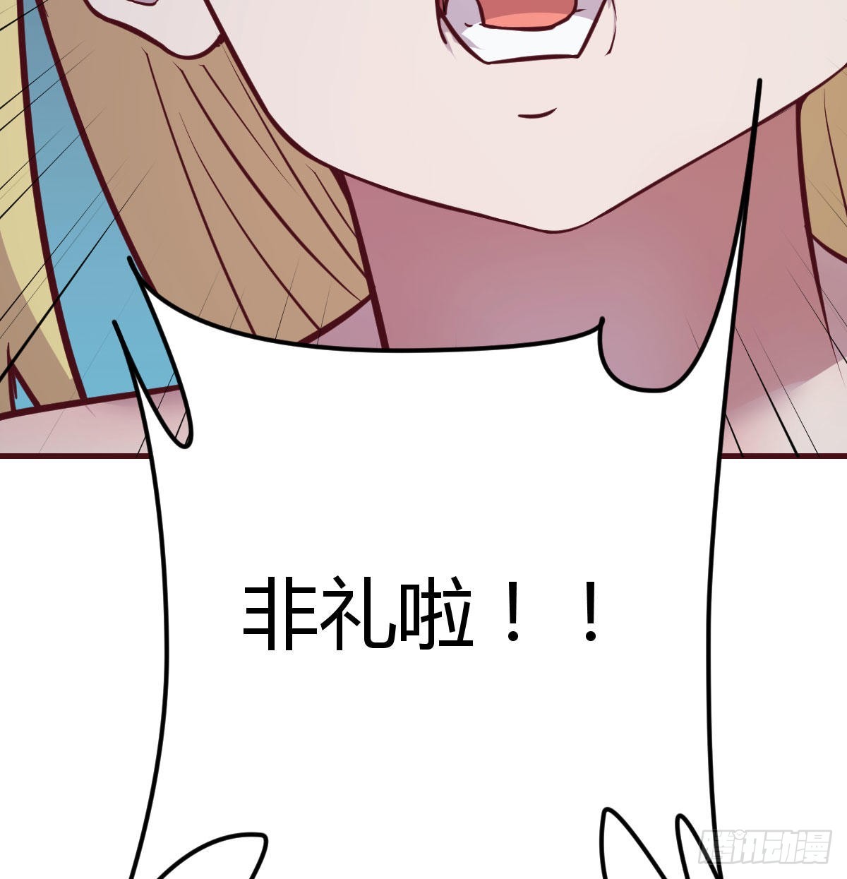 偷听心声12