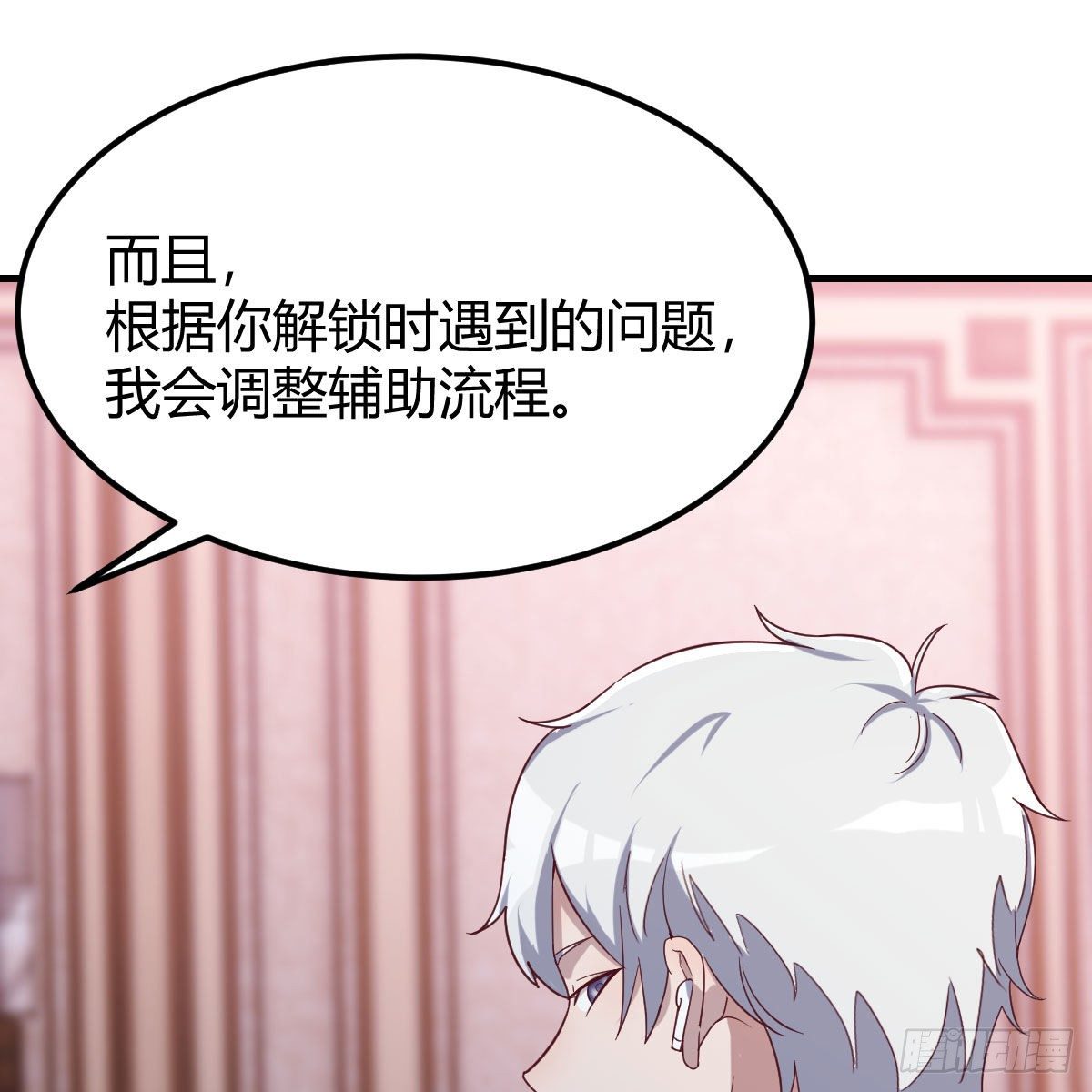 比武招亲45