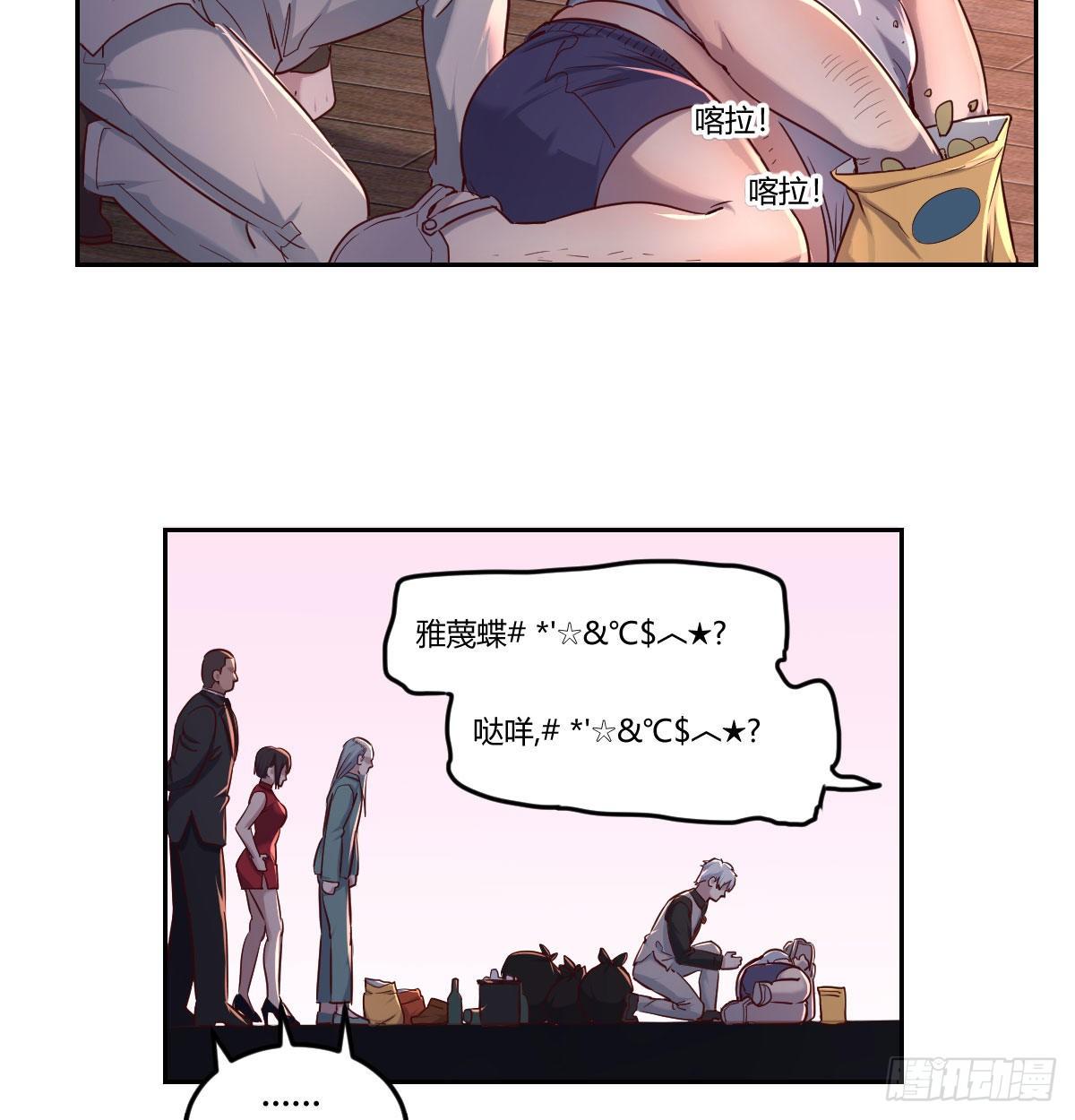 这货是谁11