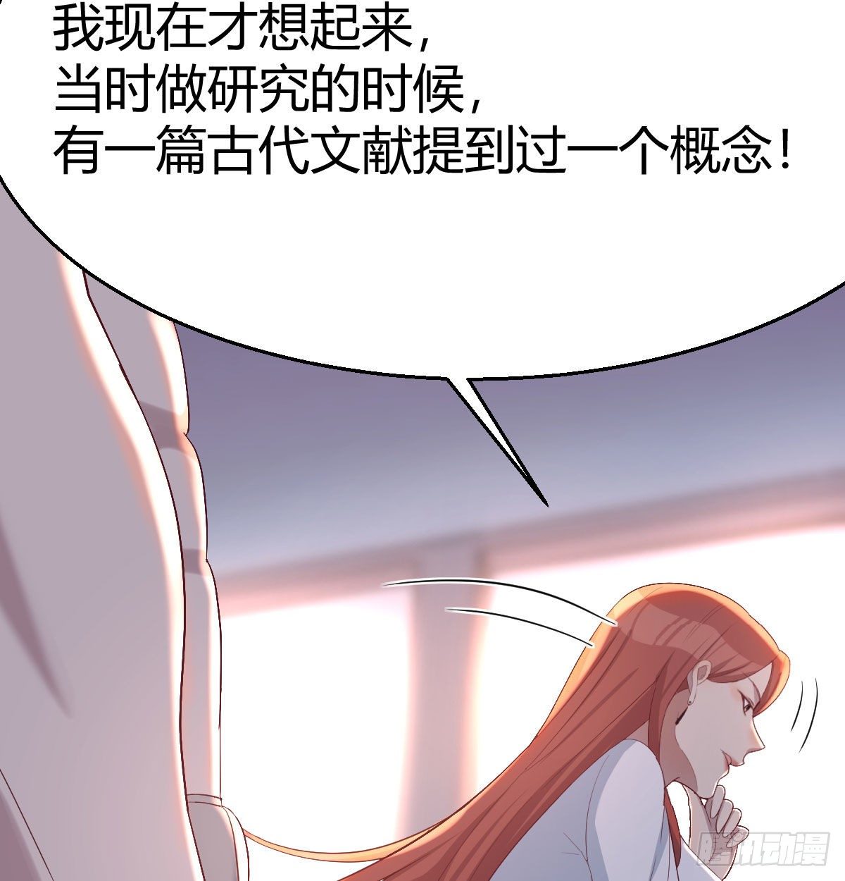 驯服暴力萝莉31