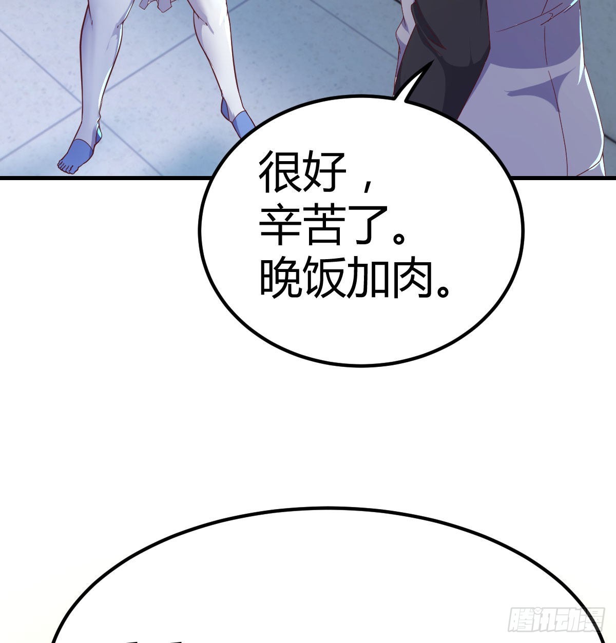 带你见识新世界77