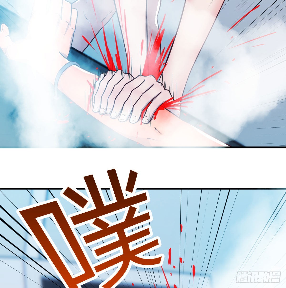无字天书5