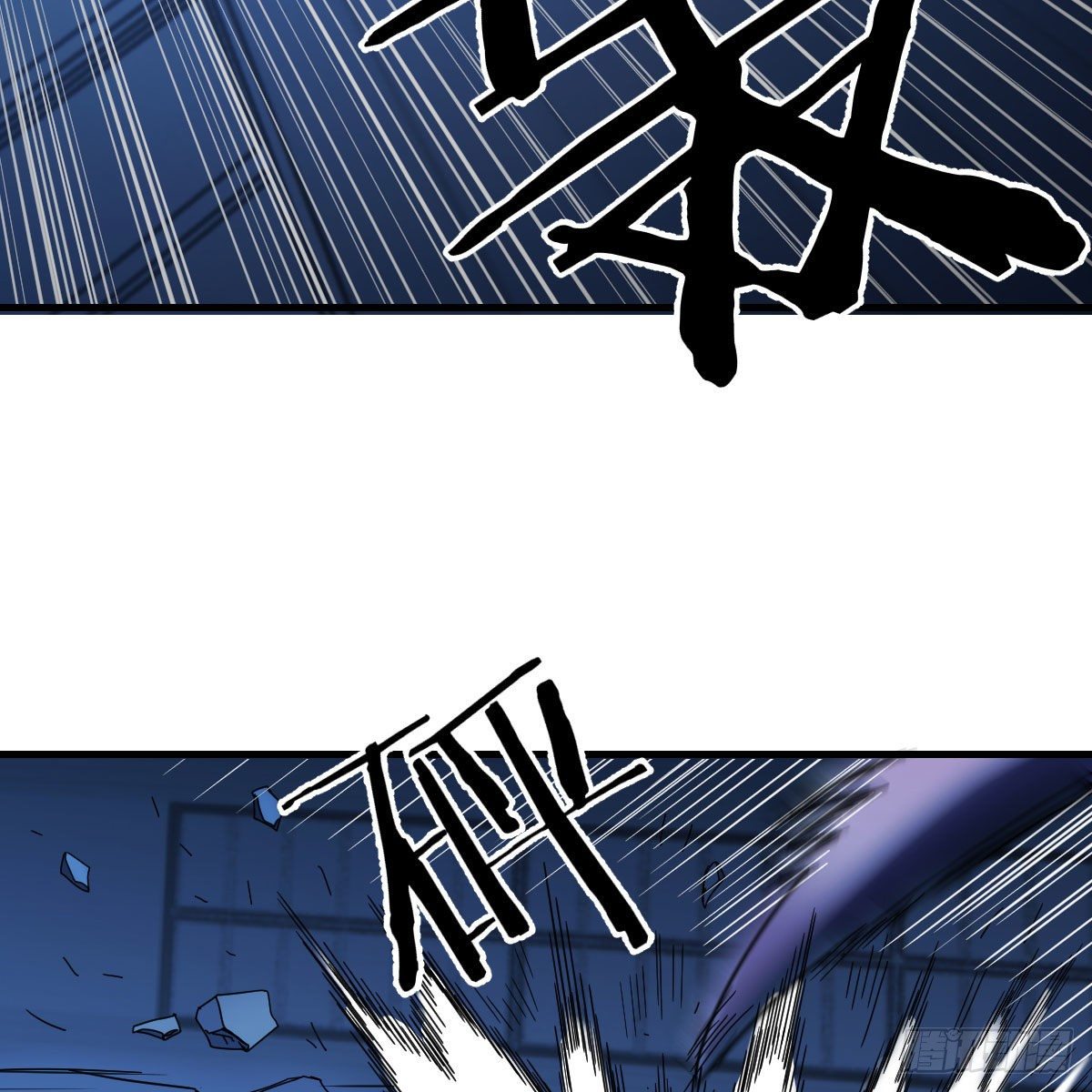 人形异种？78