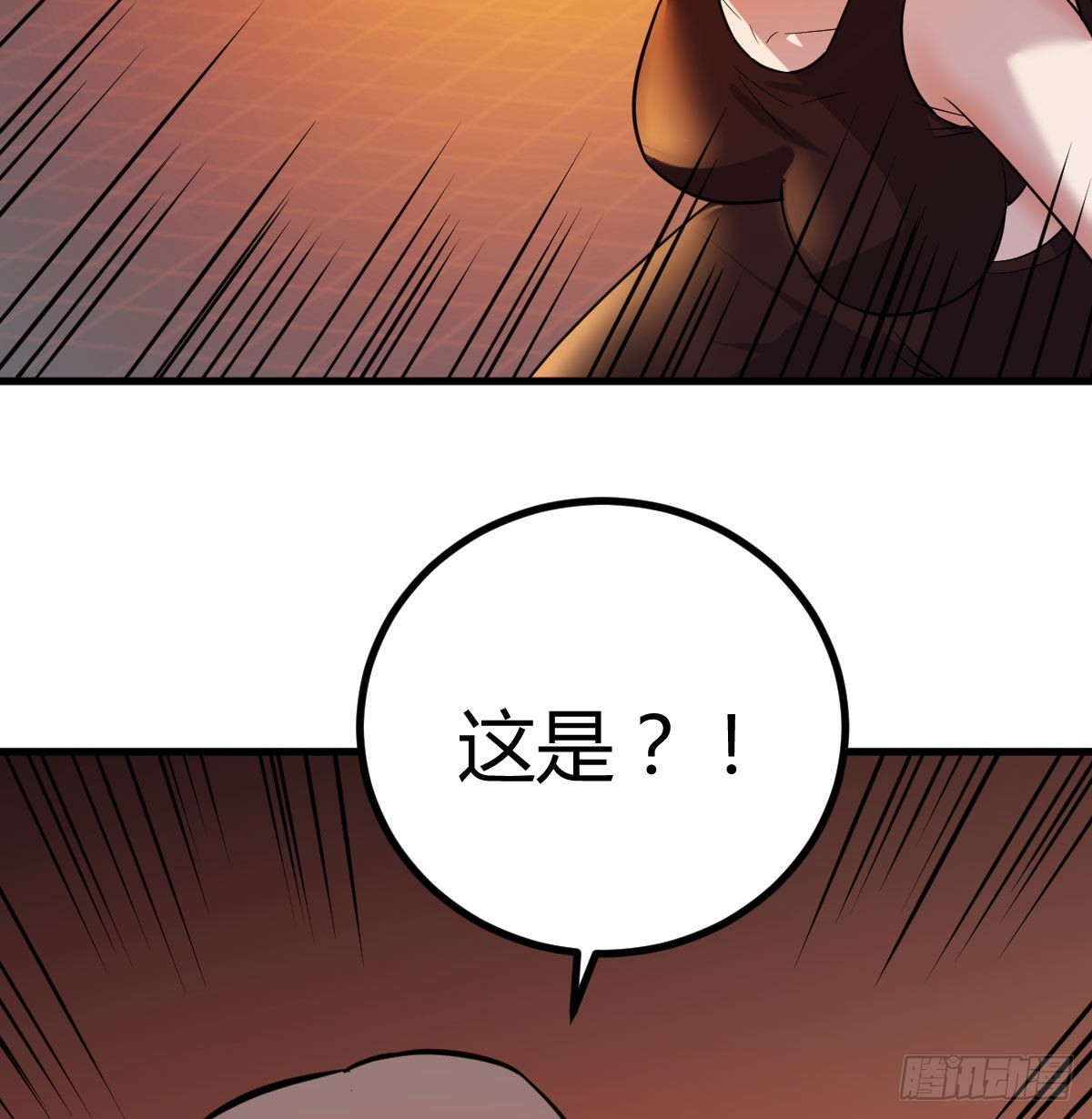 演武44