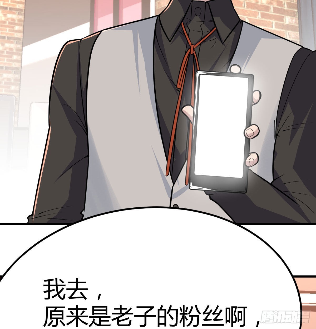 整顿风气很重要40