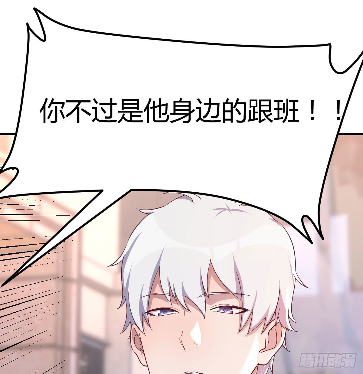 带你见识新世界16