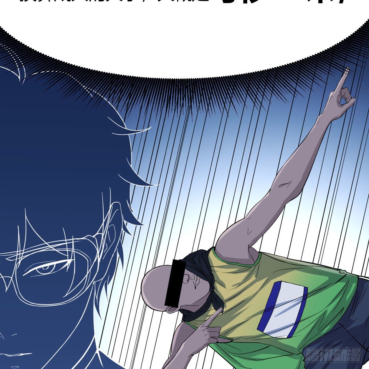 人形异种？80