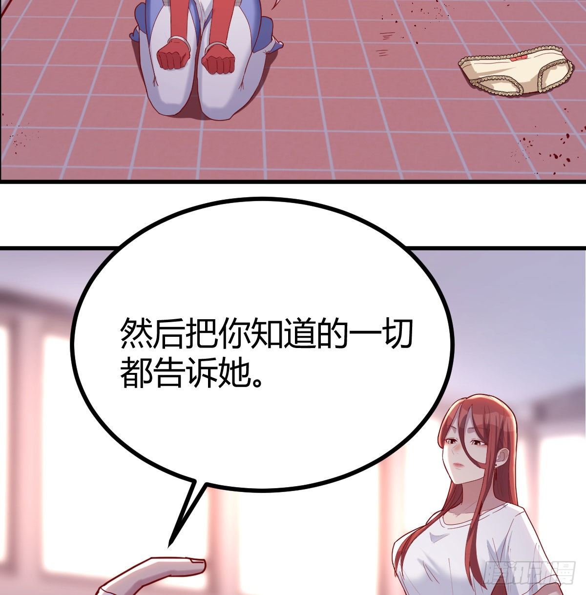 圣尊危！48