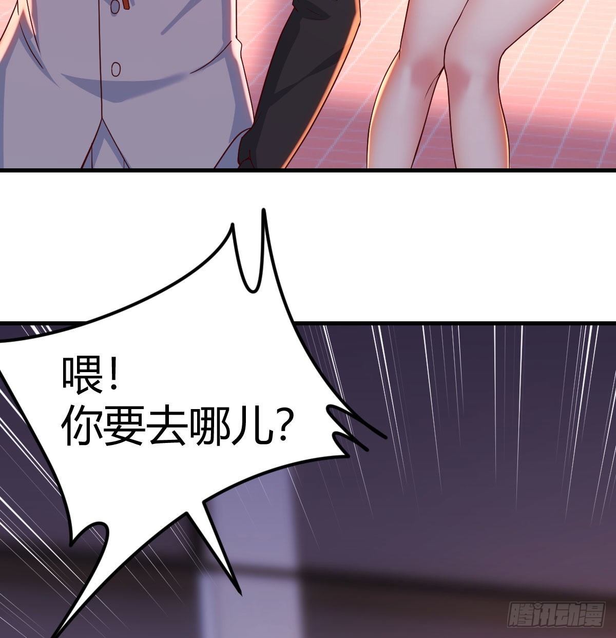 圣尊危！77