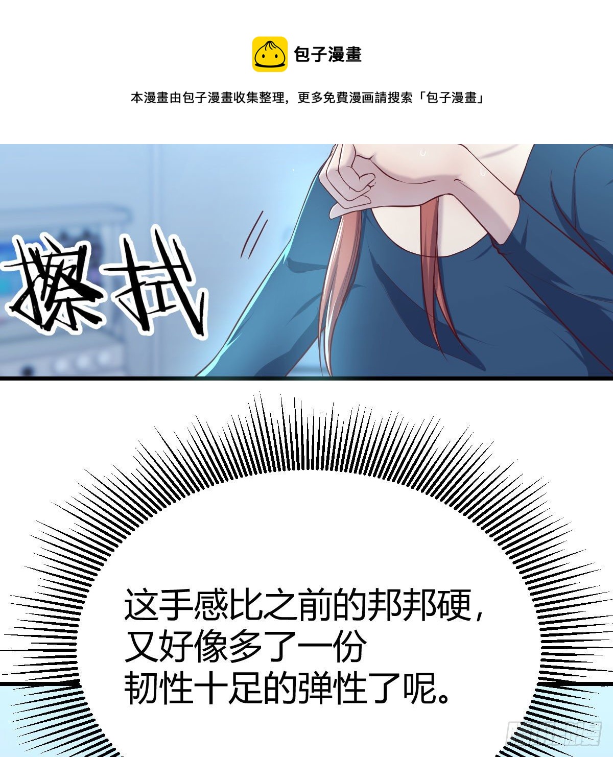 见招拆招67