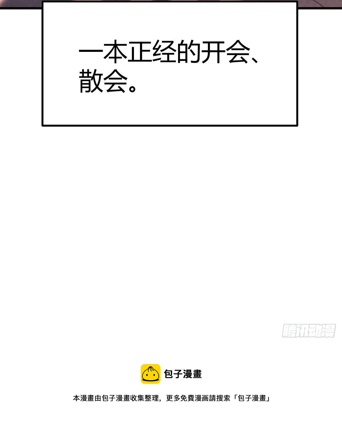连更第四天24