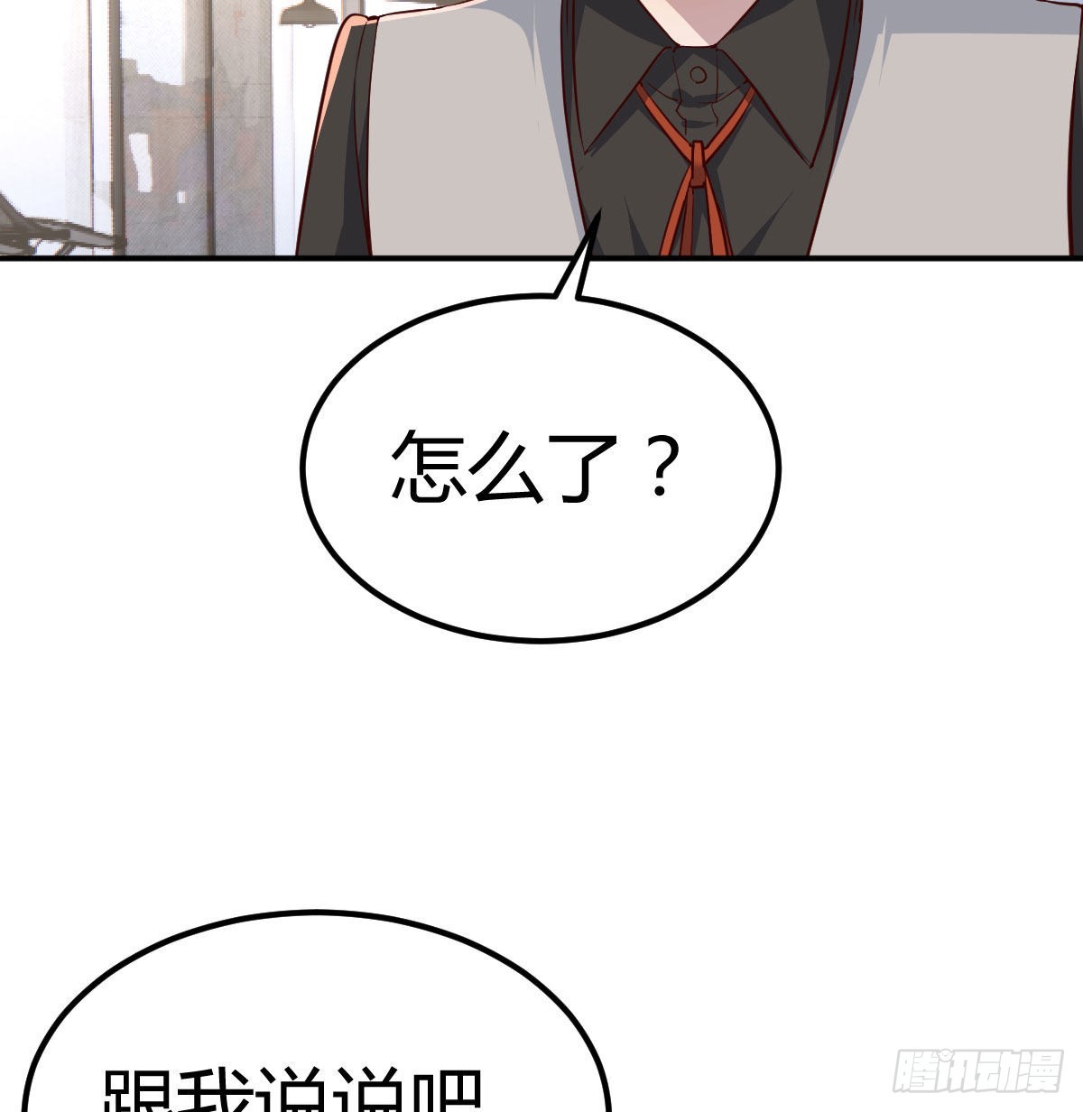 白活的魔法19