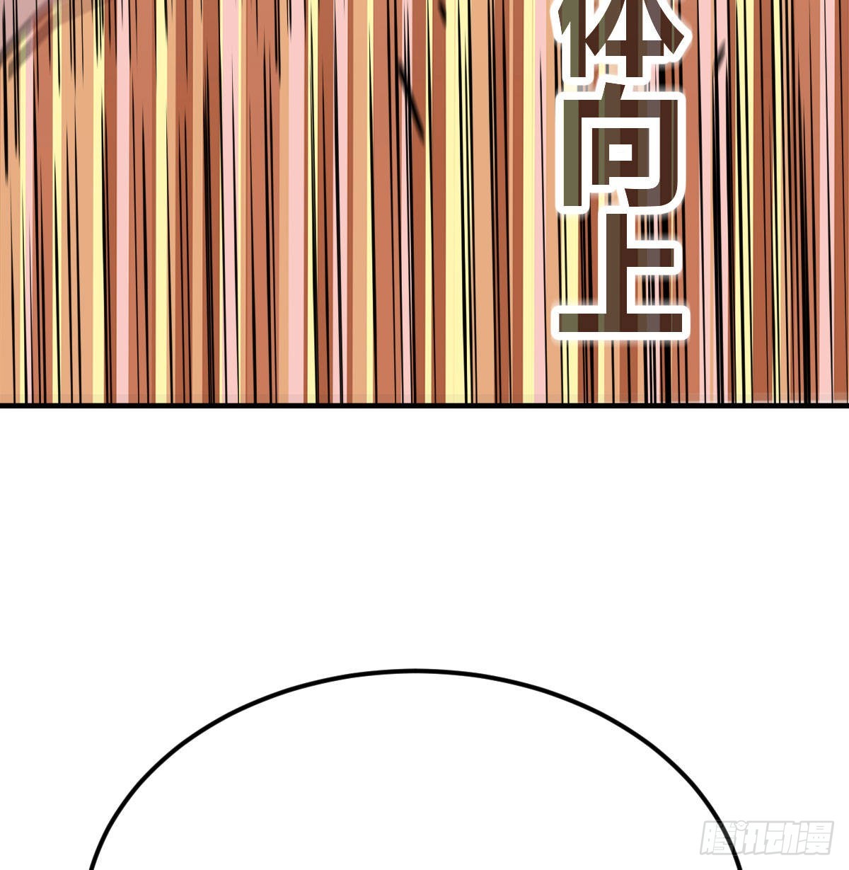 二女儿攻略开始34