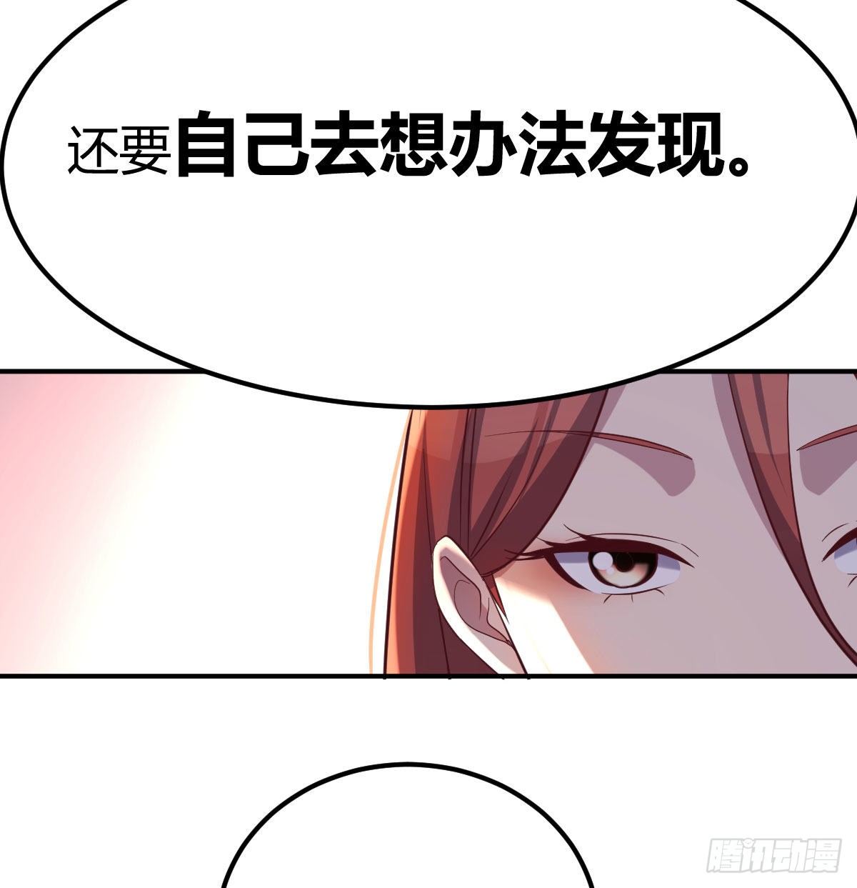 出入生死风云淡56