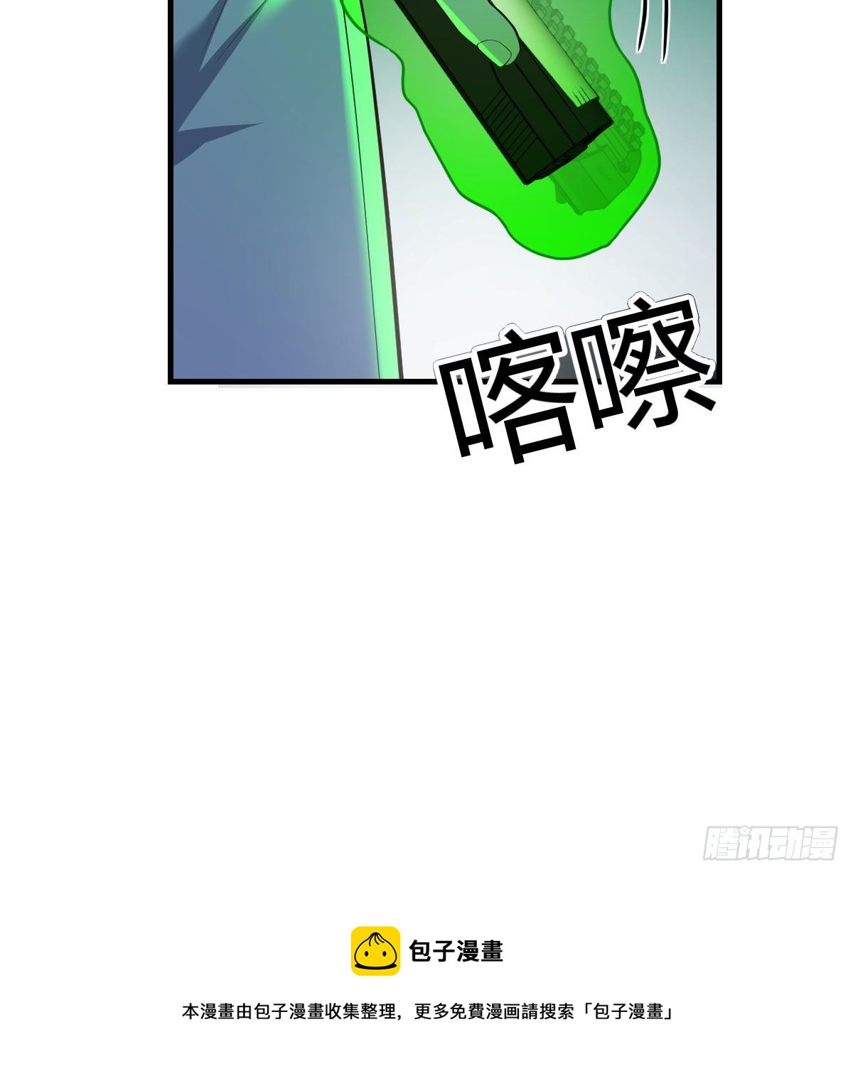 诱饵65