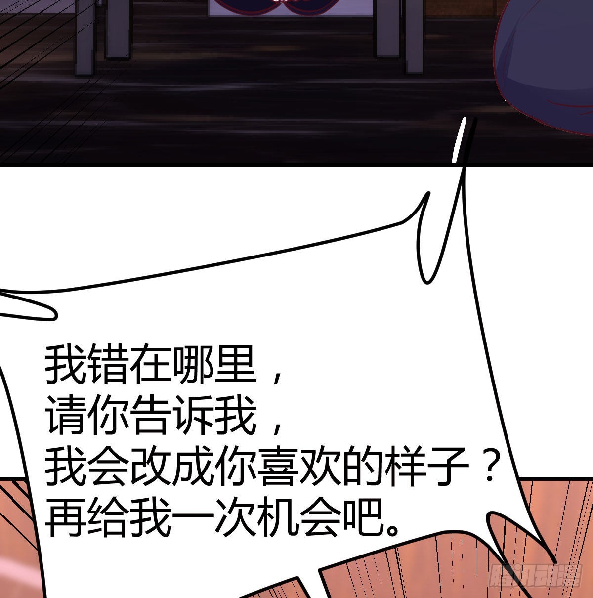 初会凌双双17