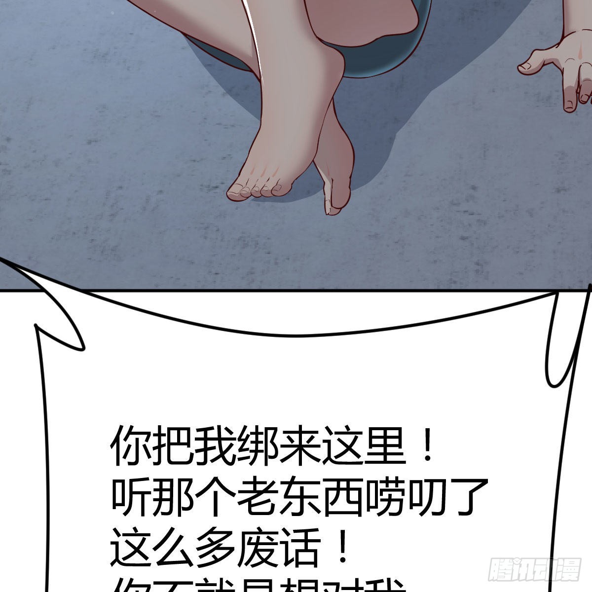 打破心防28