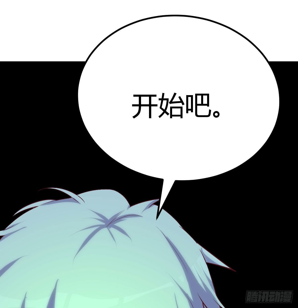 驯服暴力萝莉84