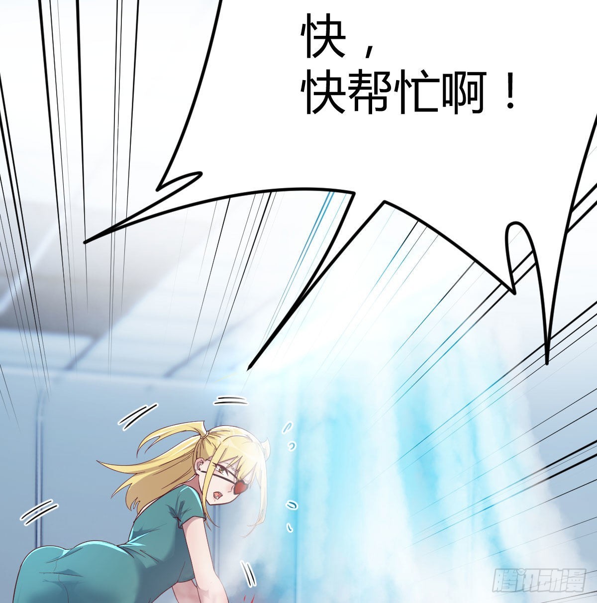无字天书12