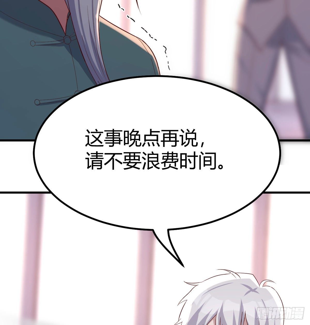 让人听话的秘笈30