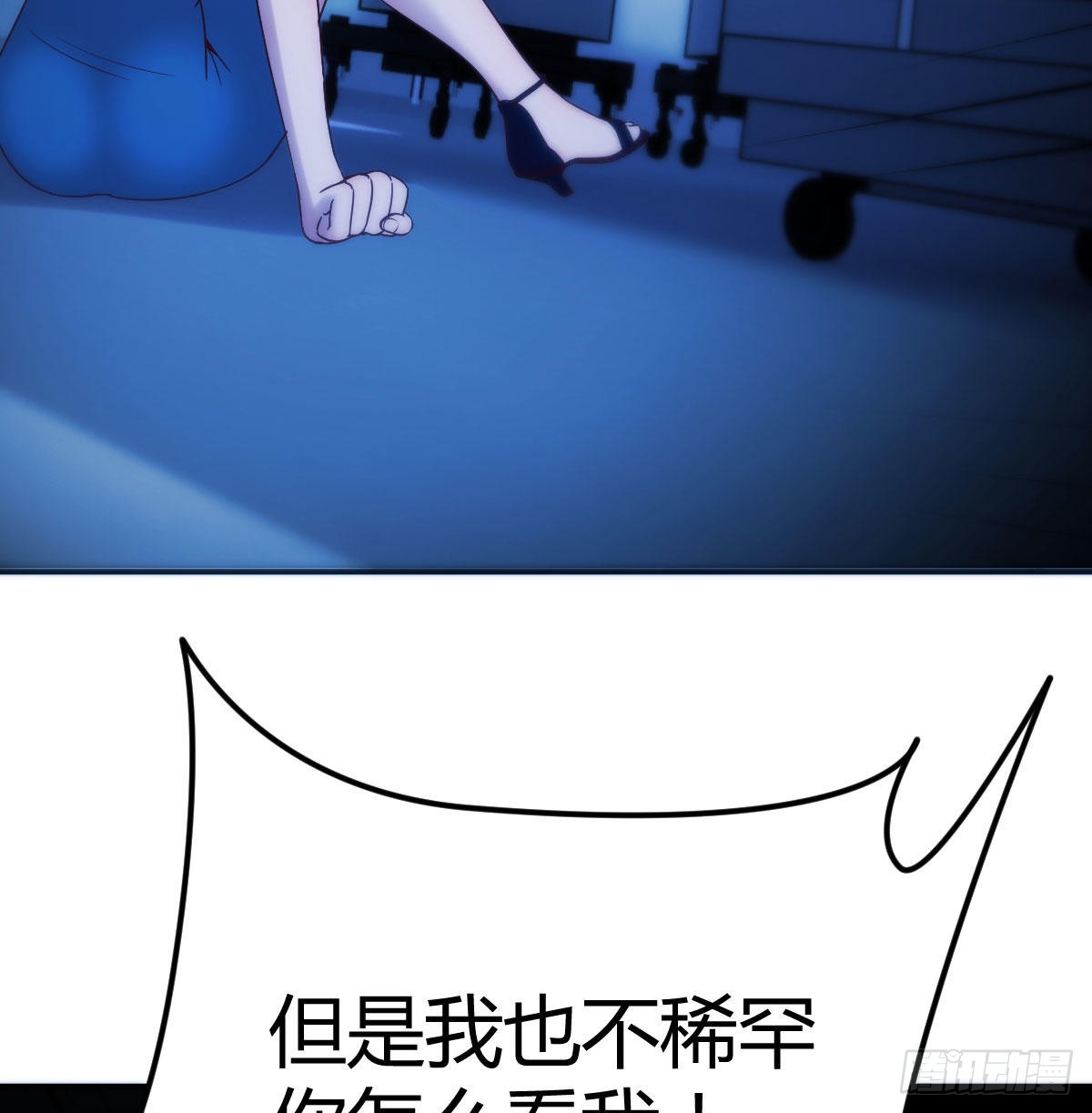 笨蛋姐妹60