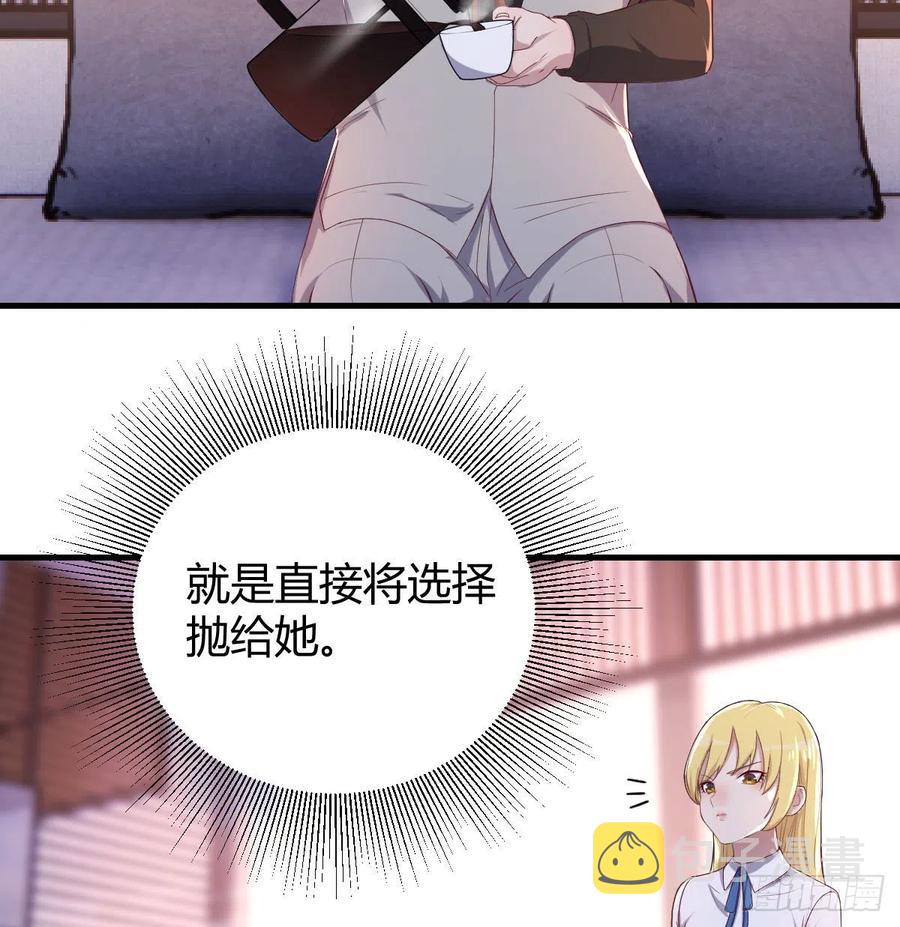 和直女的沟通方式13
