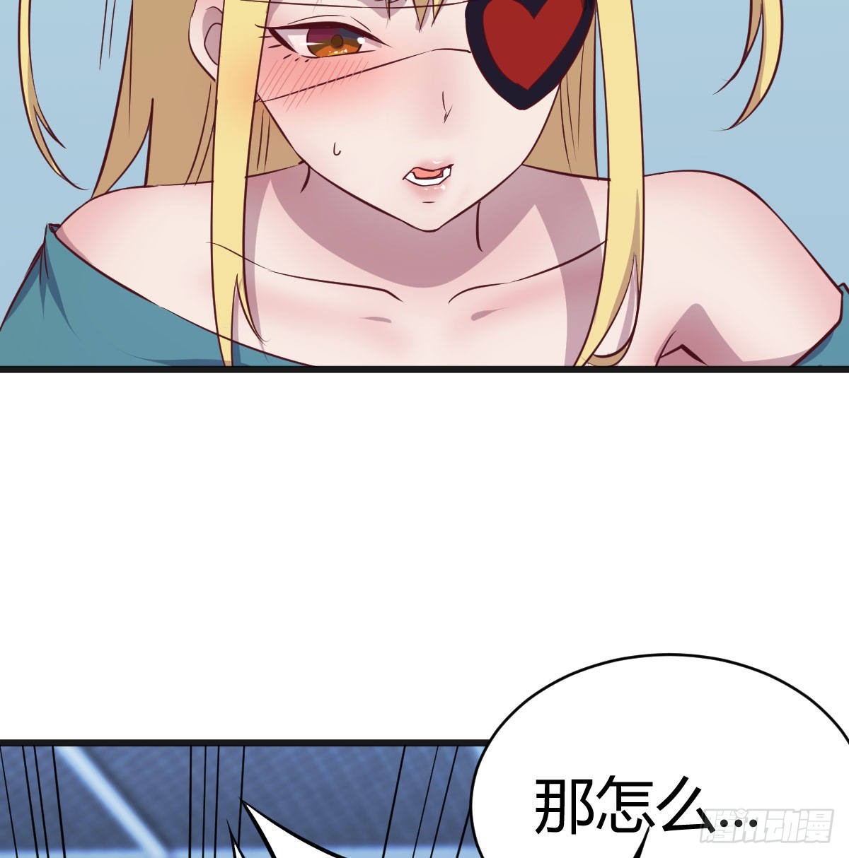 老二的真心话31