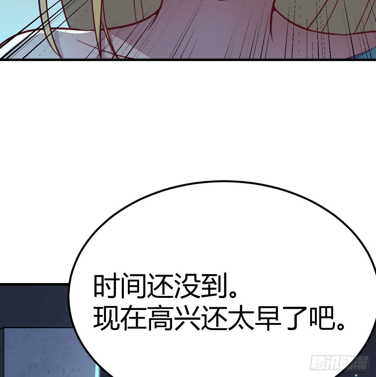 偷听心声50