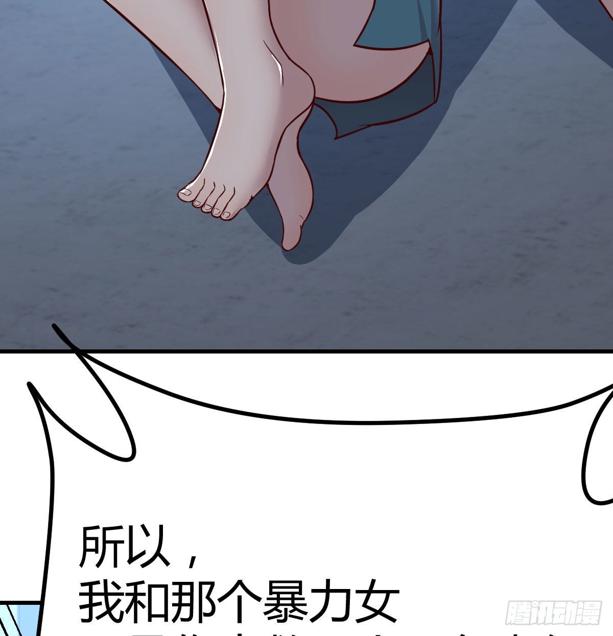 拯救圣尊的关键31