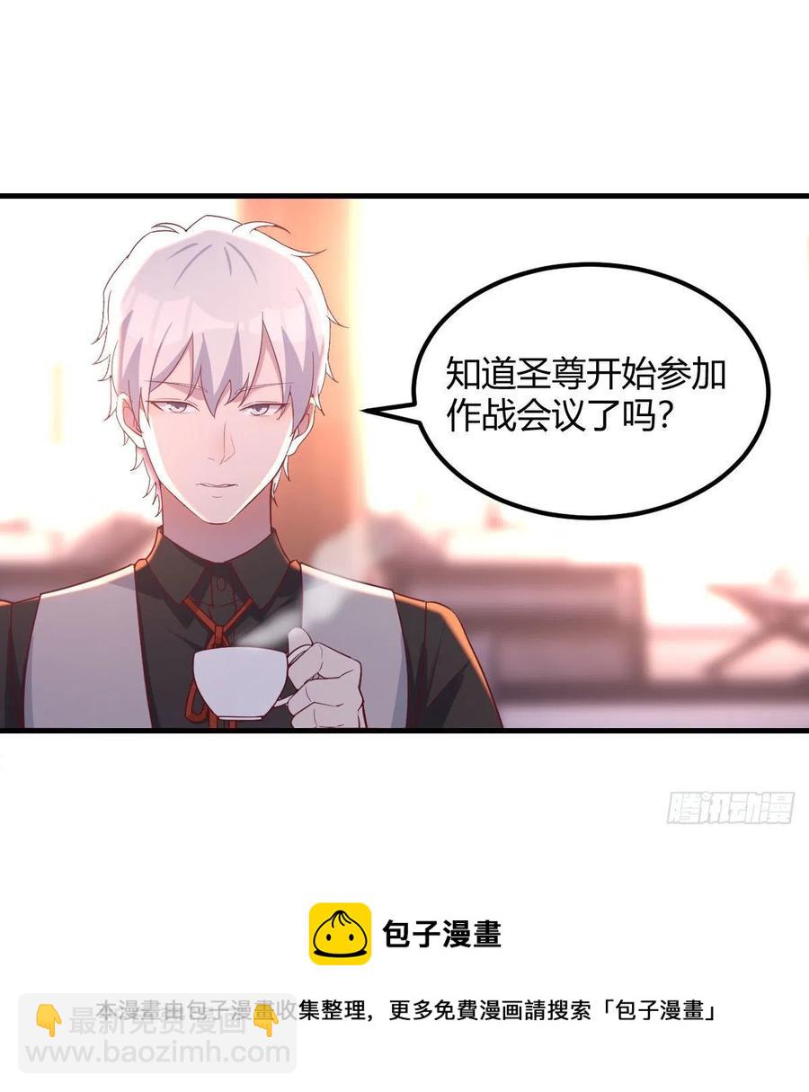 和直女的沟通方式28