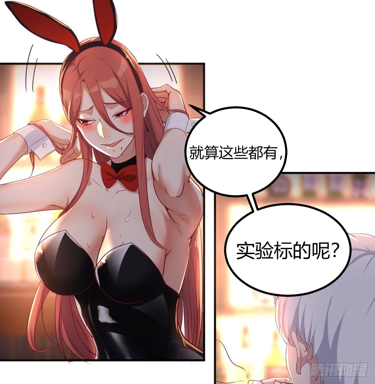这就被拐走了4