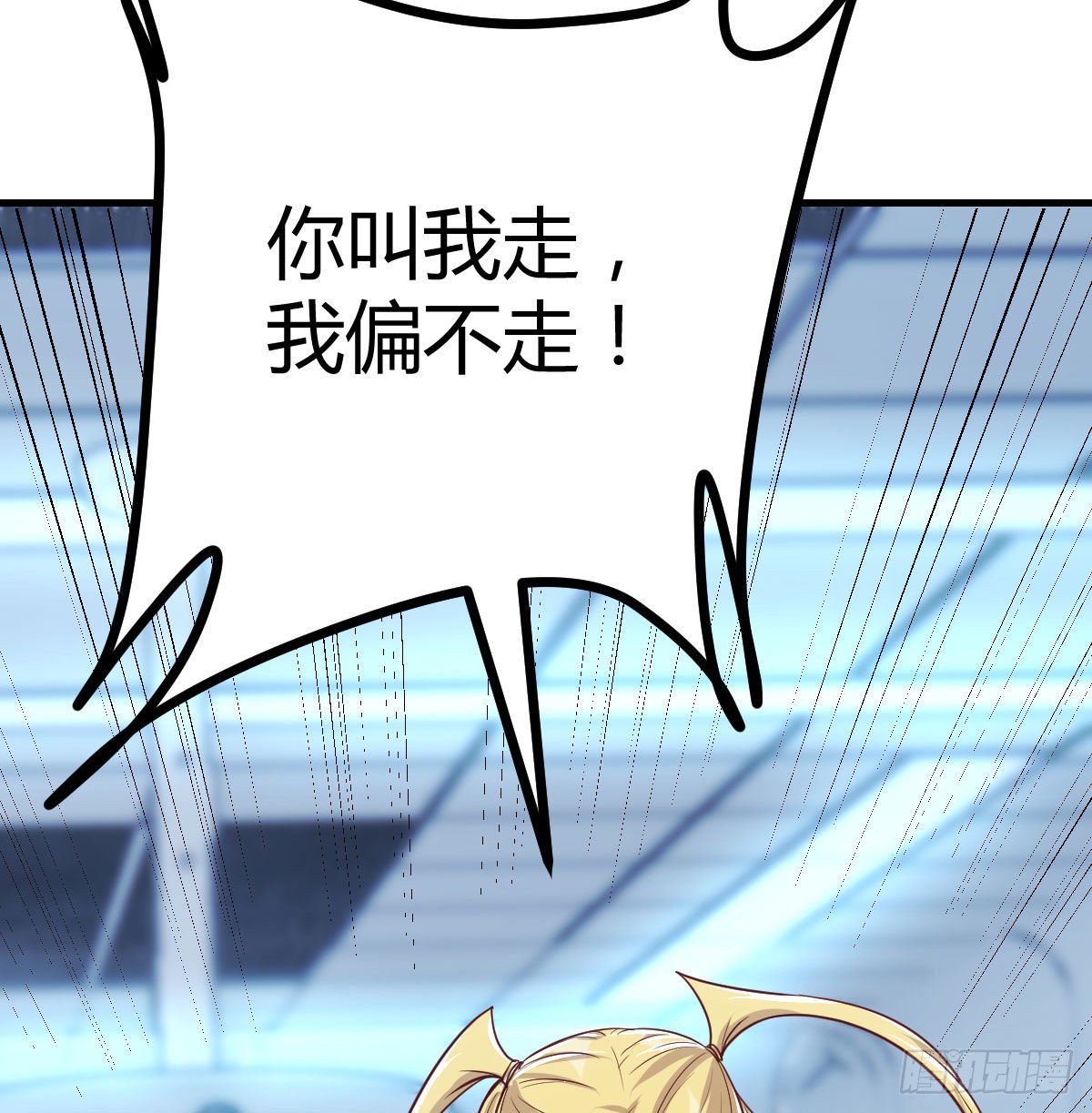 甘心赴死的决心35