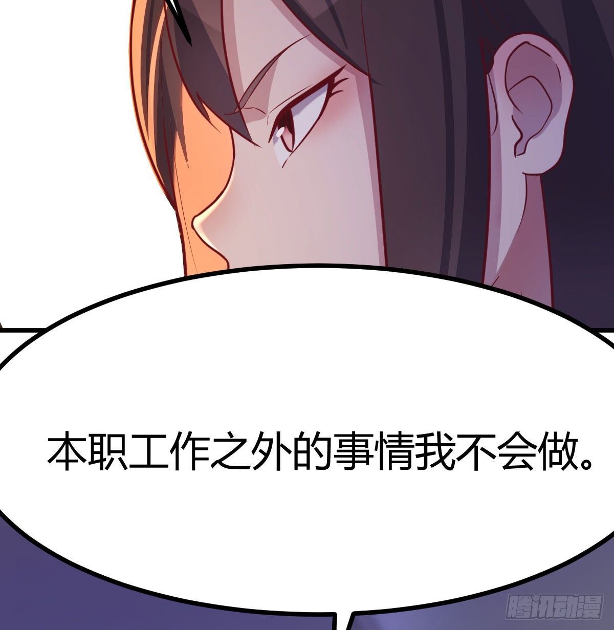 攻略三招12