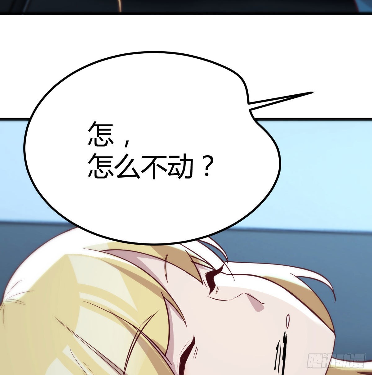 老二的真心话57