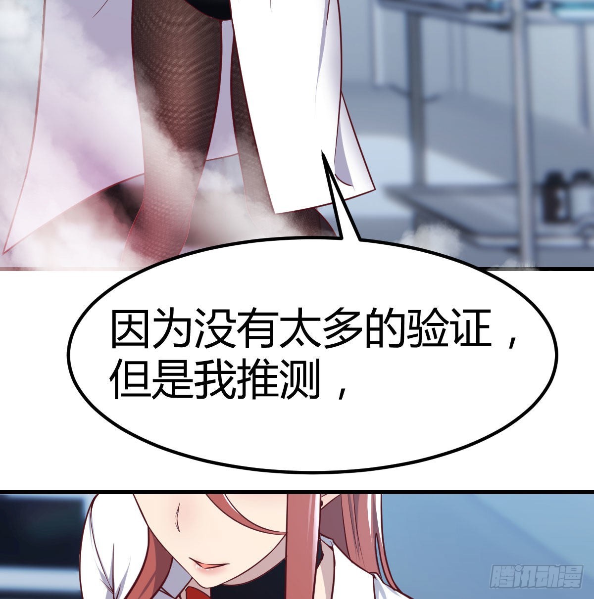 无字天书23