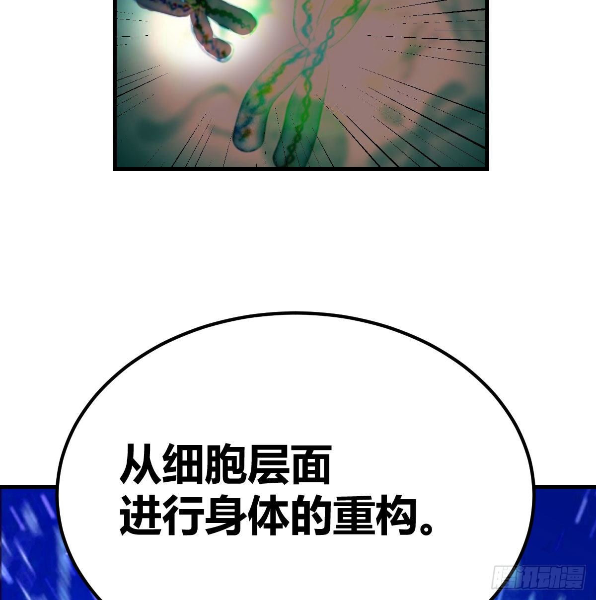 过三关33
