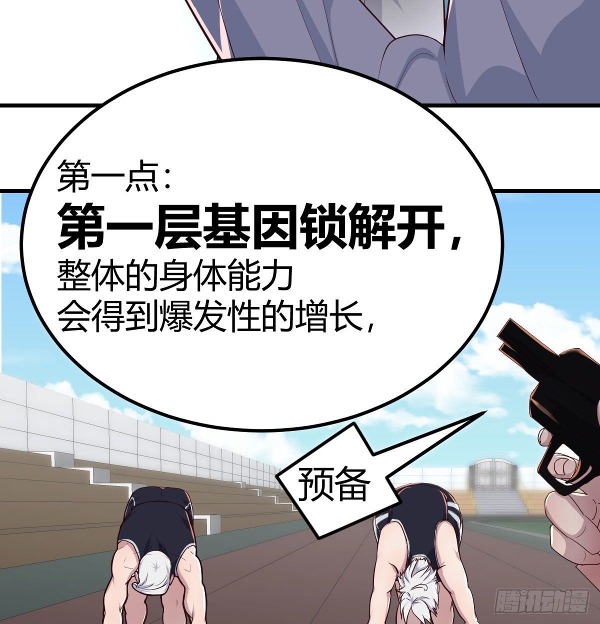 出入生死风云淡29