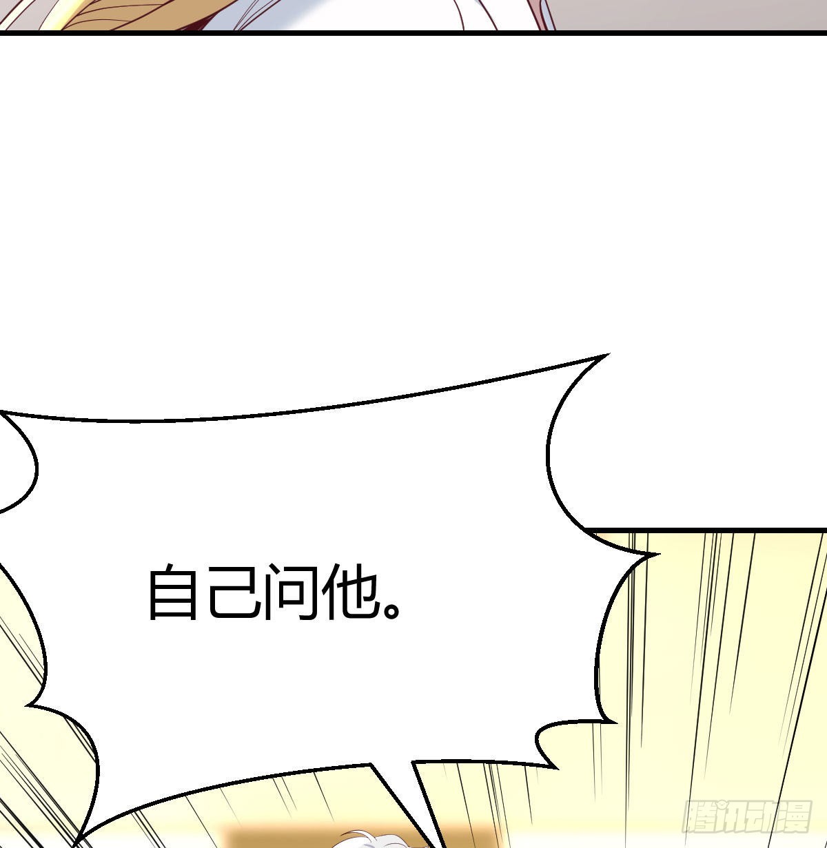 完成任务的奖励12